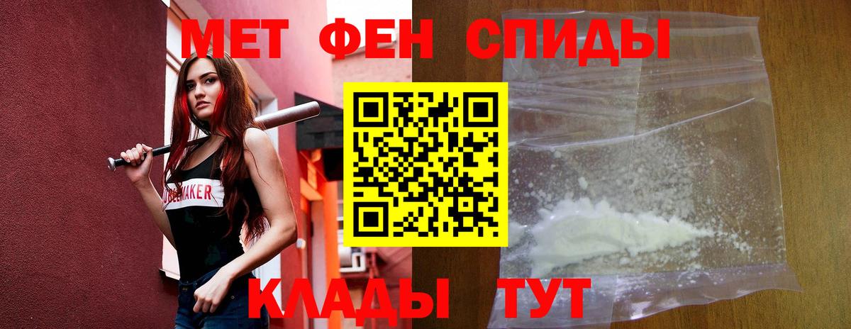 АМФ  АМФЕТАМИН VHQ  Вход с VPN  Новый Уренгой 