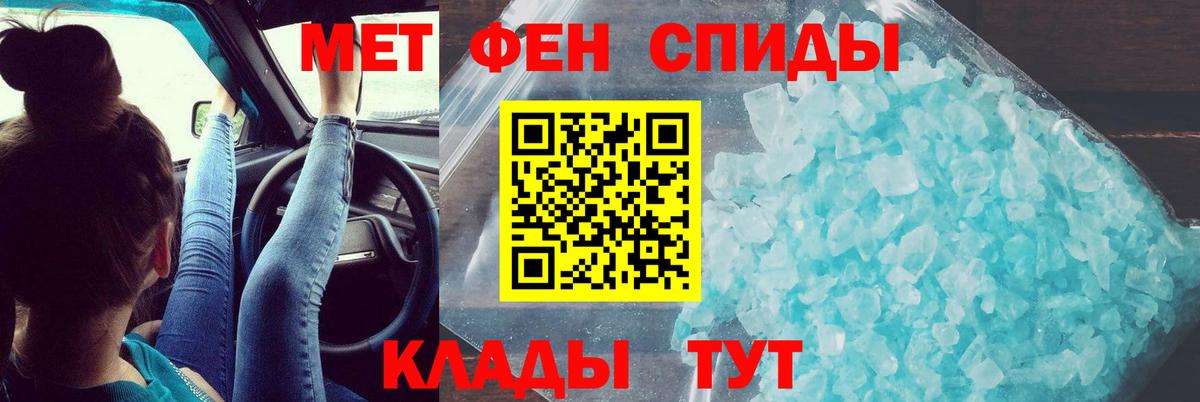 АМФ 97% Новый Уренгой