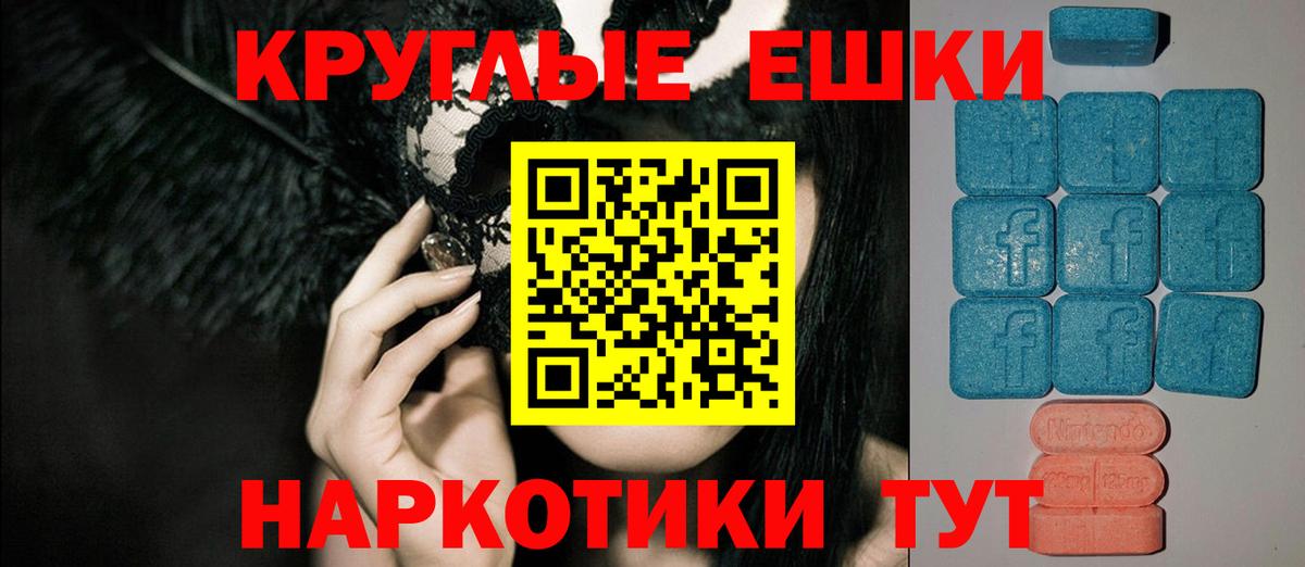 даркнет сайт  ЭКСТАЗИ 280 MDMA  Экстази  Вход с VPN  Новый Уренгой  Ecstasy louis Vuitton 