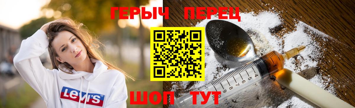 Героин белый Новый Уренгой