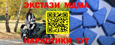 скорость mdpv Обнинск