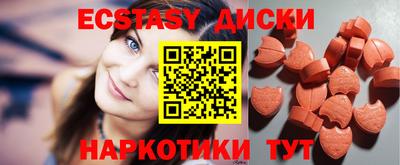 скорость mdpv Обнинск