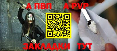 твердый Обь