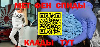 скорость mdpv Обнинск