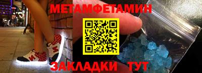 скорость mdpv Обнинск