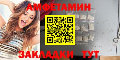 амф Нягань