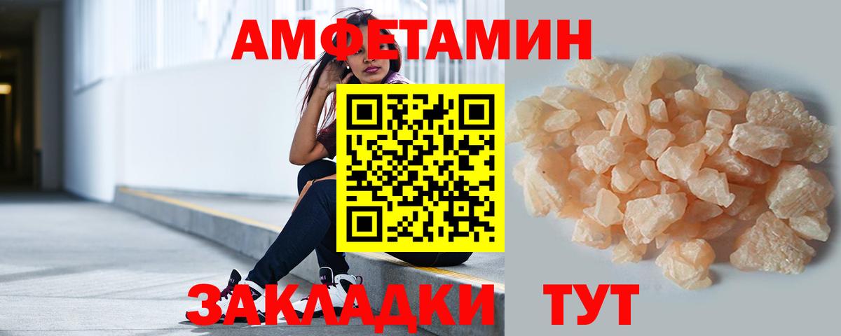 Метамфетамин кристалл Новый Уренгой