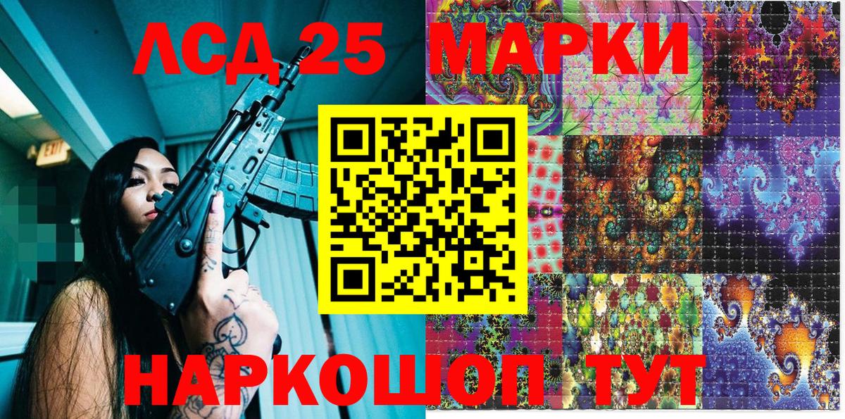 Наркотические марки 1,5мг  Вход с VPN  Марки 25I-NBOMe  Новый Уренгой 