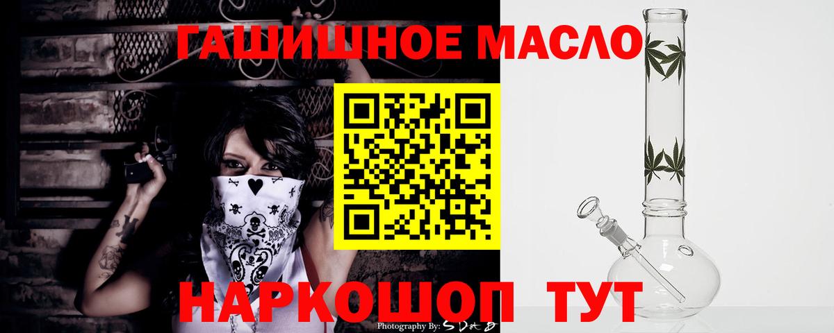Новый Уренгой  ТГК вейп с тгк  магазин  наркотиков  Дистиллят ТГК вейп с тгк  Вход с VPN 
